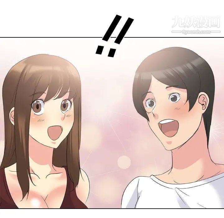 姐姐的秘密日记第18话