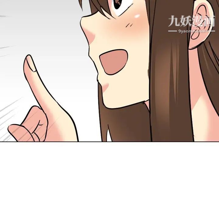 姐姐的秘密日记第18话