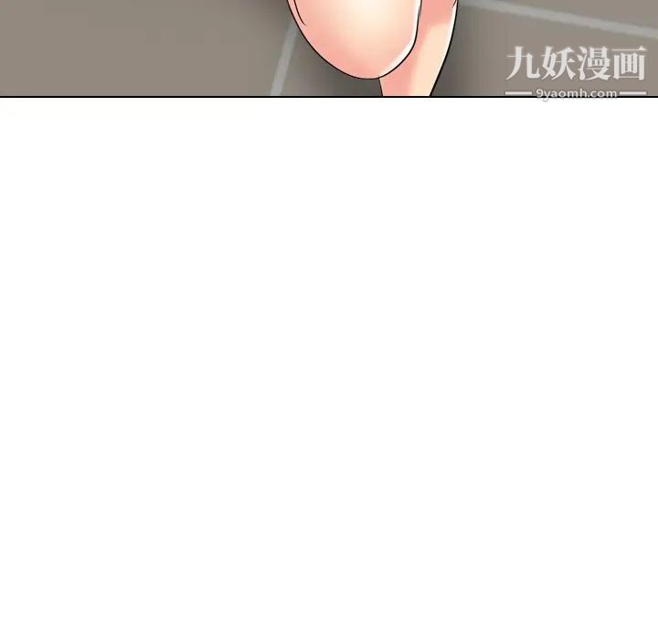 姐姐的秘密日记第18话