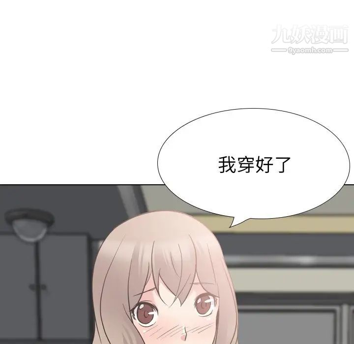 姐姐的秘密日记第18话