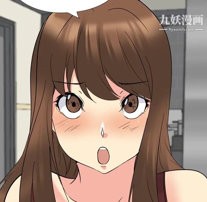 姐姐的秘密日记第19话