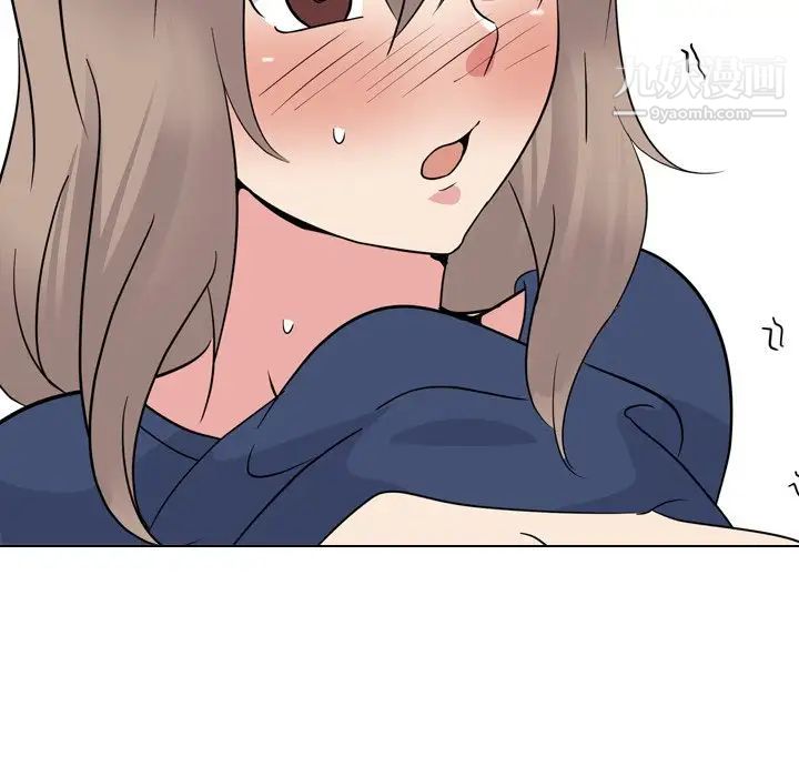 姐姐的秘密日记第19话