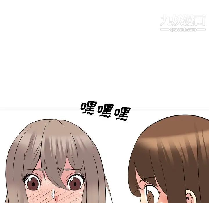 姐姐的秘密日记第19话