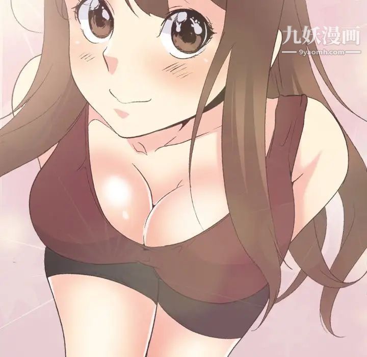 姐姐的秘密日记第19话