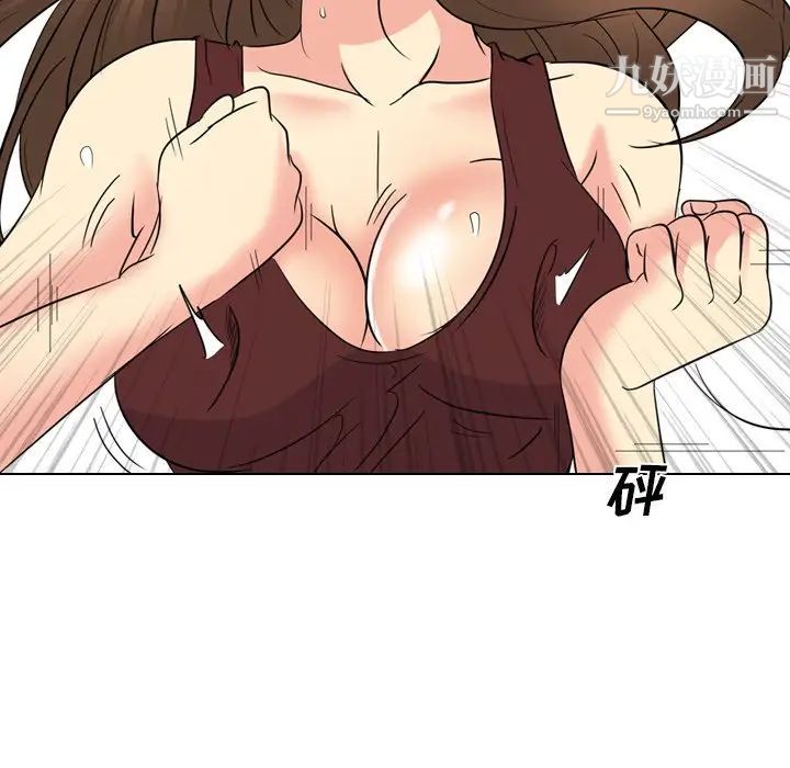 姐姐的秘密日记第19话