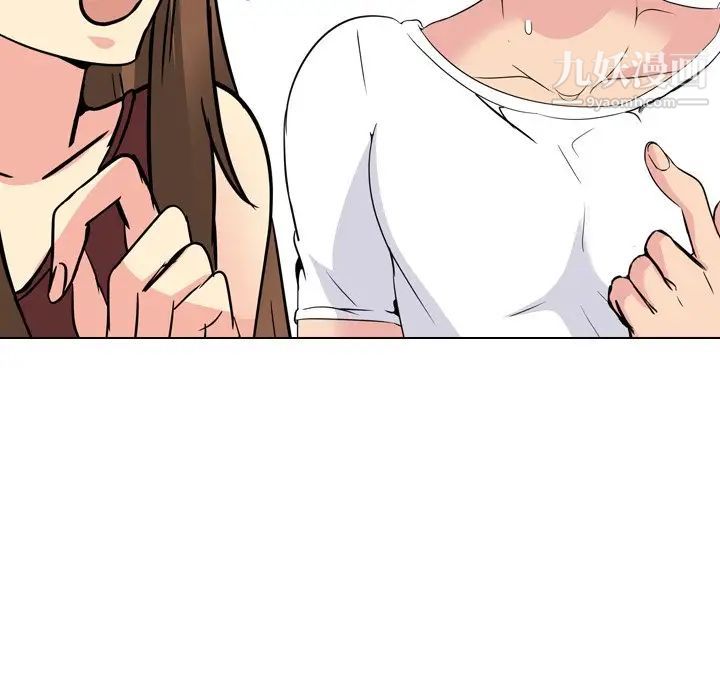 姐姐的秘密日记第19话