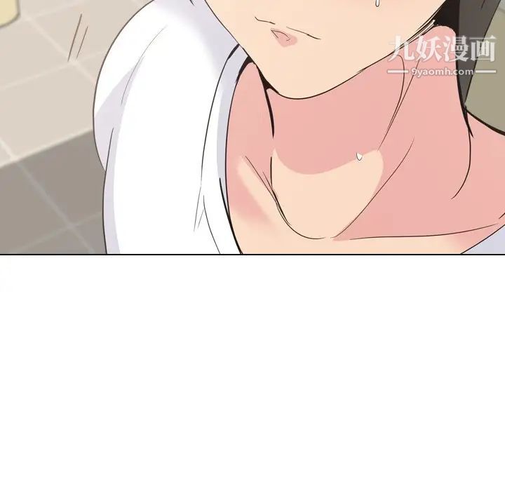 姐姐的秘密日记第19话