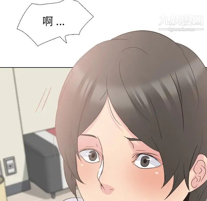 姐姐的秘密日记第19话