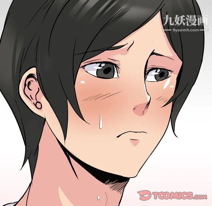 姐姐的秘密日记第19话