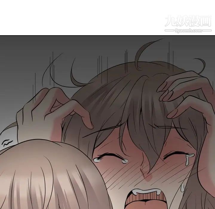 姐姐的秘密日记第19话