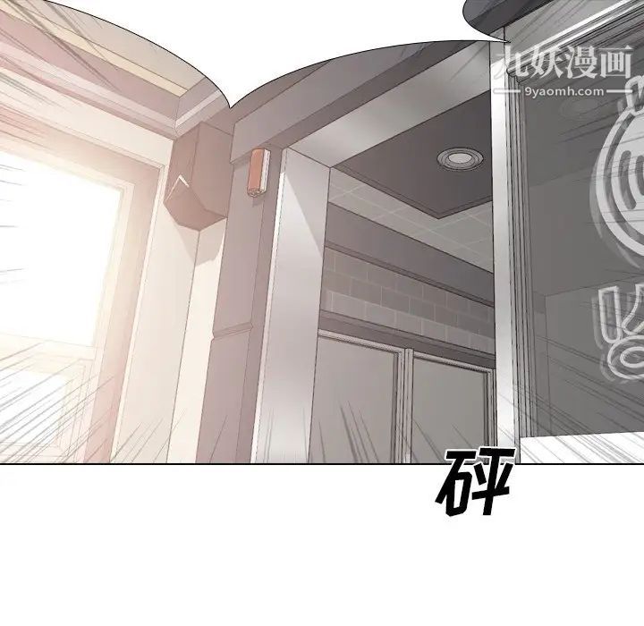 姐姐的秘密日记第19话