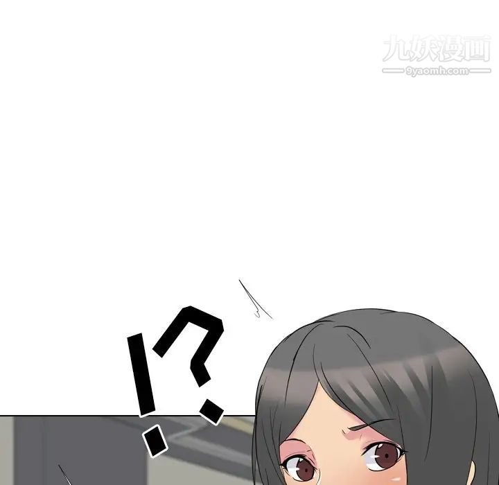 姐姐的秘密日记第19话