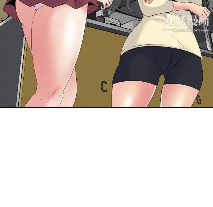 姐姐的秘密日记第19话