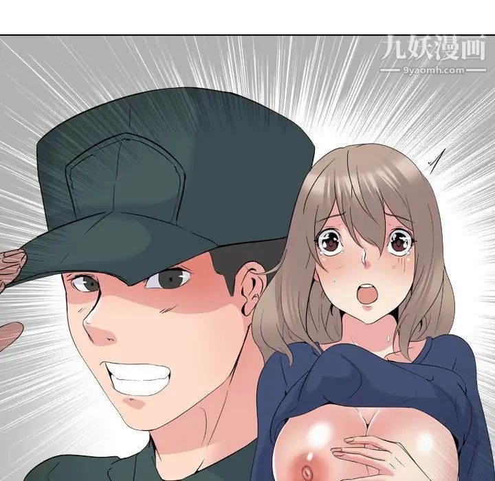 姐姐的秘密日记第19话