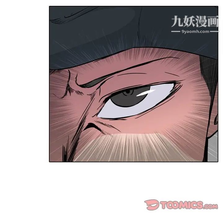 姐姐的秘密日记第19话