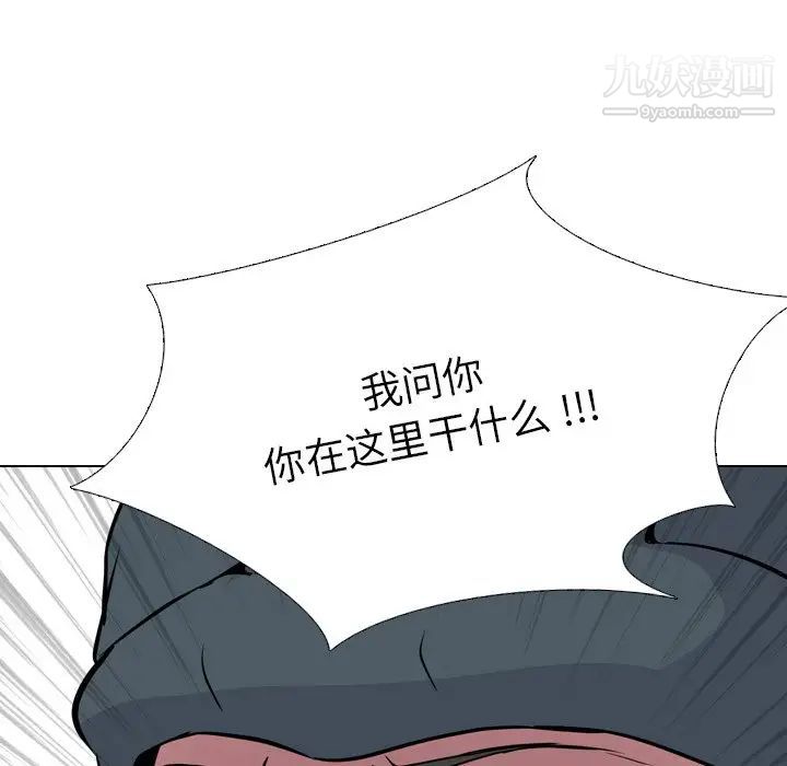 姐姐的秘密日记第19话