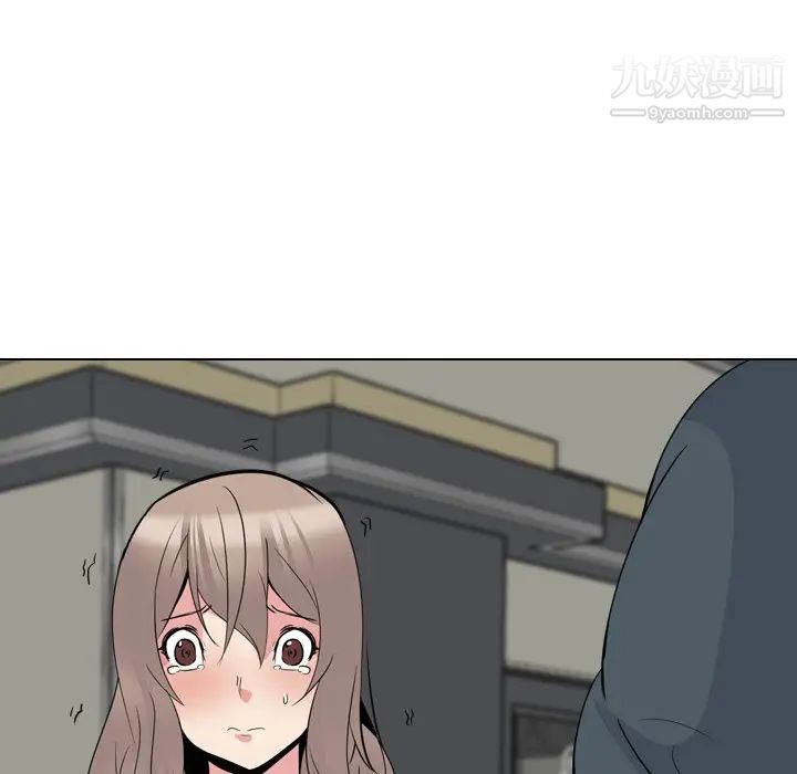 姐姐的秘密日记第19话