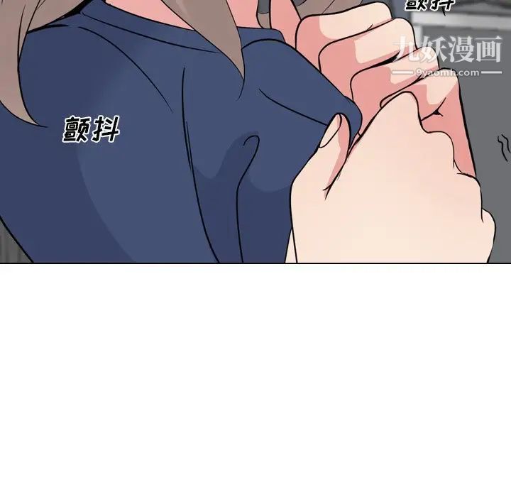 姐姐的秘密日记第19话