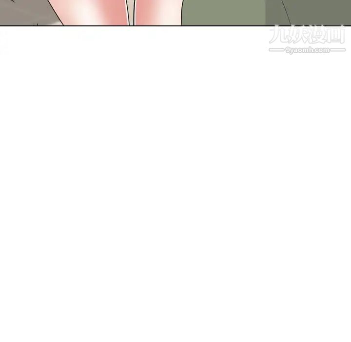 姐姐的秘密日记第19话