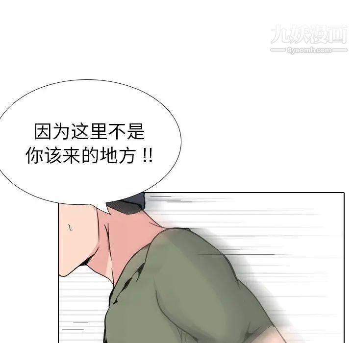 姐姐的秘密日记第19话