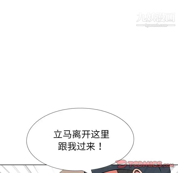 姐姐的秘密日记第19话