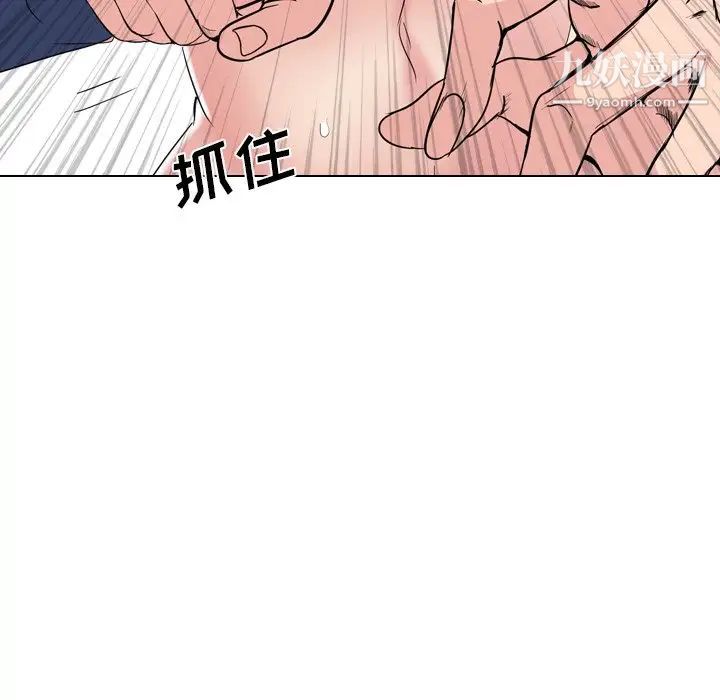 姐姐的秘密日记第19话