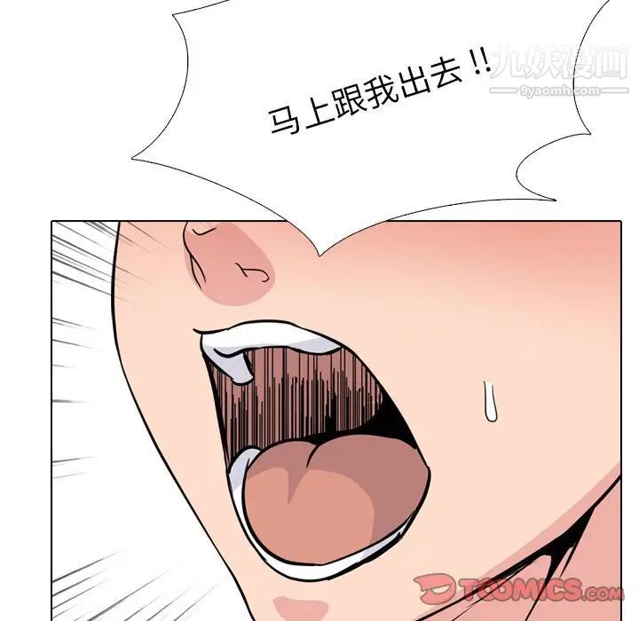 姐姐的秘密日记第19话