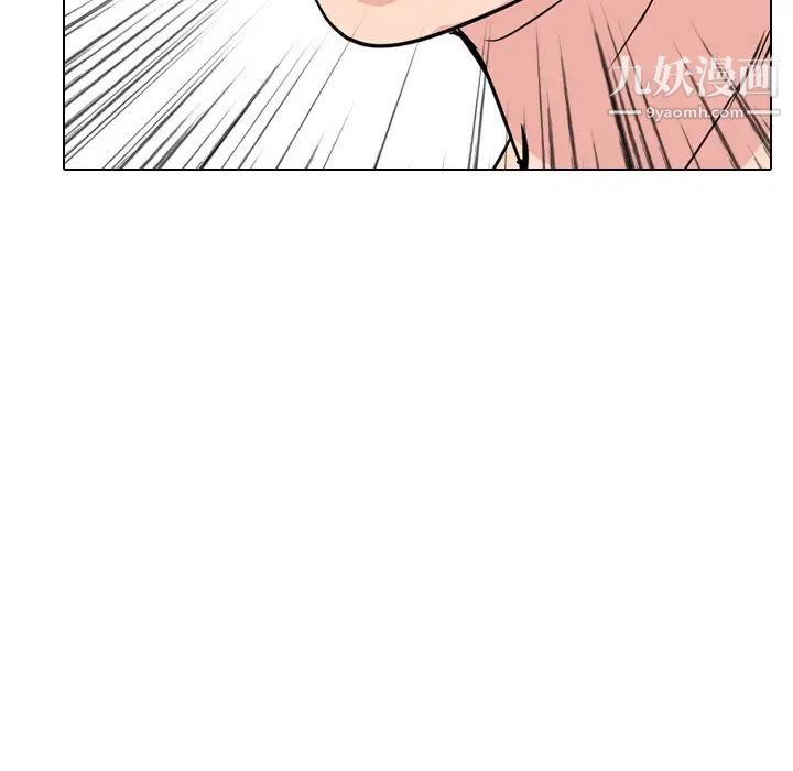 姐姐的秘密日记第19话