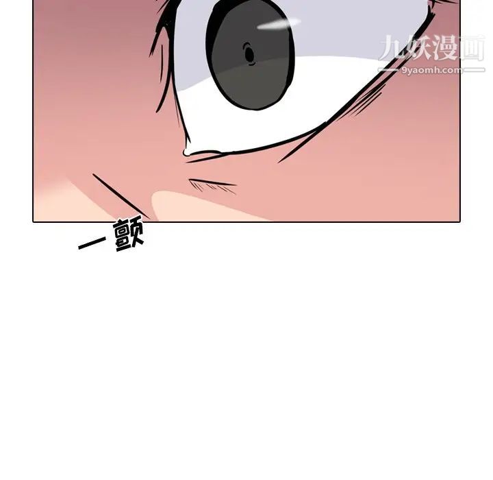 姐姐的秘密日记第19话