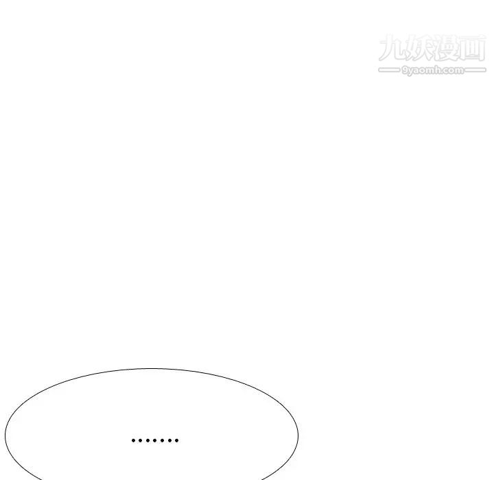 姐姐的秘密日记第19话