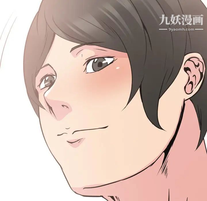 姐姐的秘密日记第19话