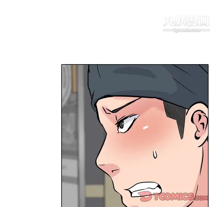 姐姐的秘密日记第19话