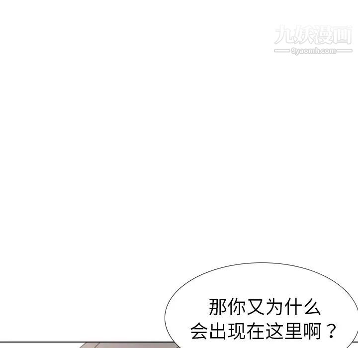 姐姐的秘密日记第19话