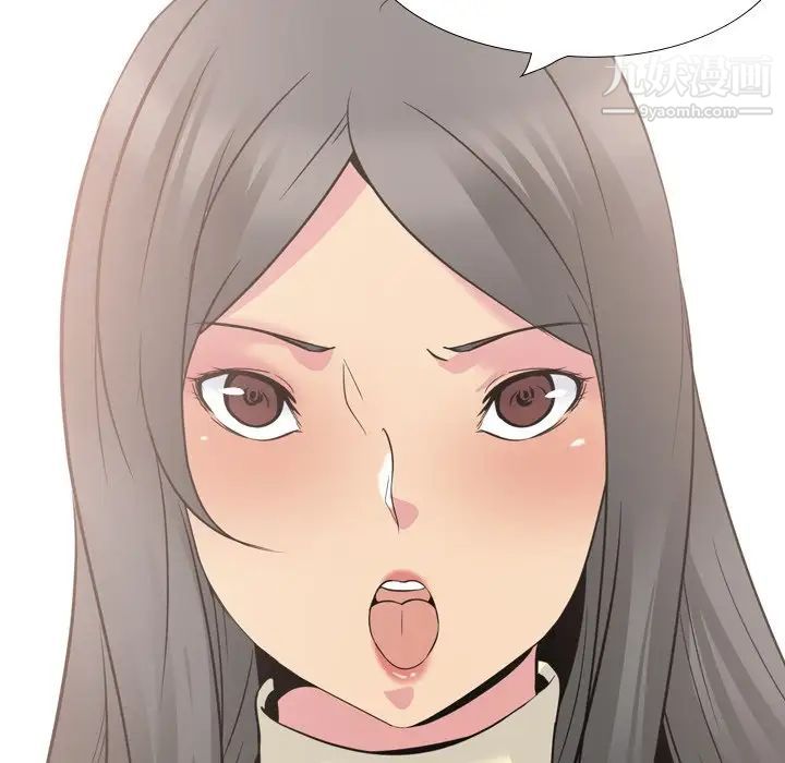 姐姐的秘密日记第19话