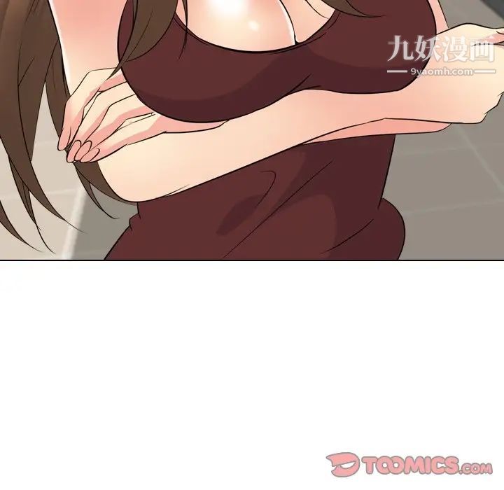 姐姐的秘密日记第19话