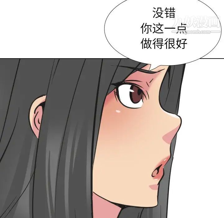 姐姐的秘密日记第19话