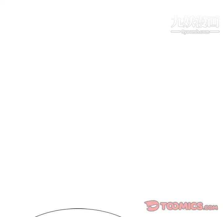 姐姐的秘密日记第19话