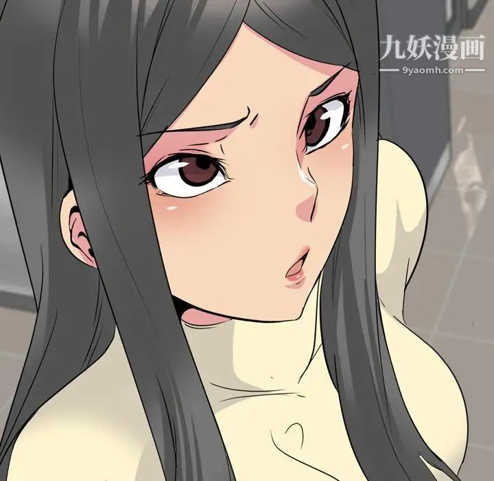 姐姐的秘密日记第19话