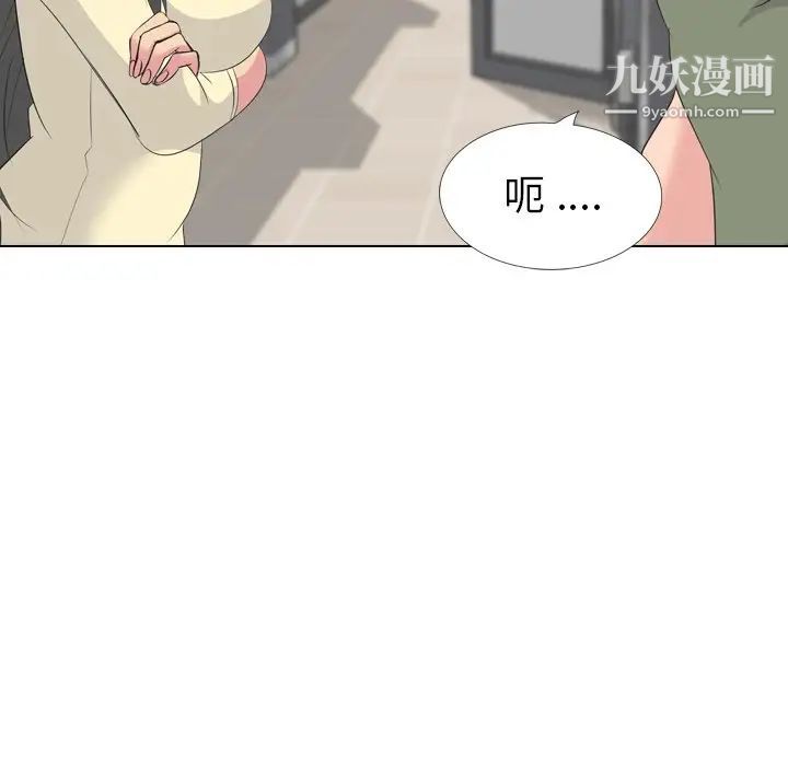 姐姐的秘密日记第19话