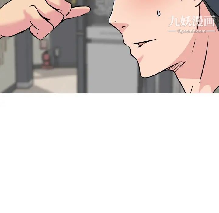 姐姐的秘密日记第19话