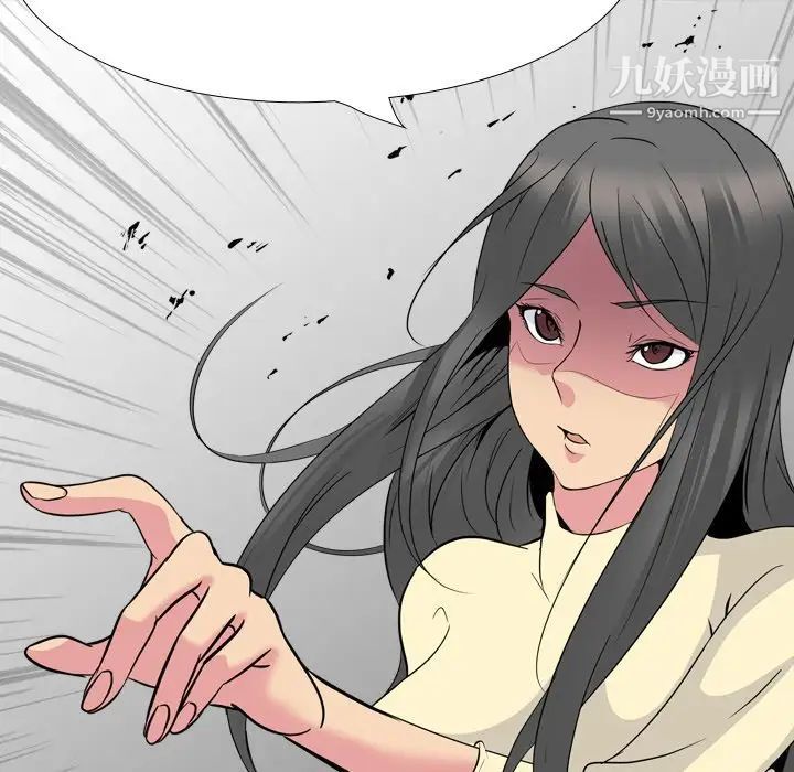 姐姐的秘密日记第19话