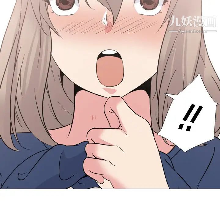 姐姐的秘密日记第19话