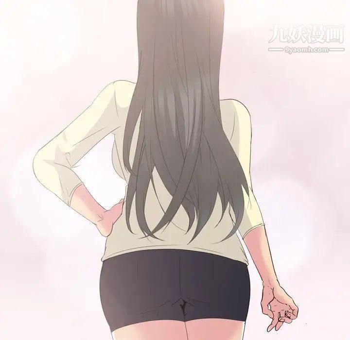 姐姐的秘密日记第19话