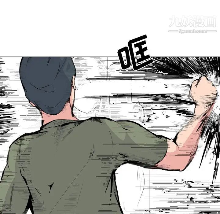 姐姐的秘密日记第19话