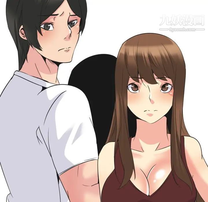 姐姐的秘密日记第19话