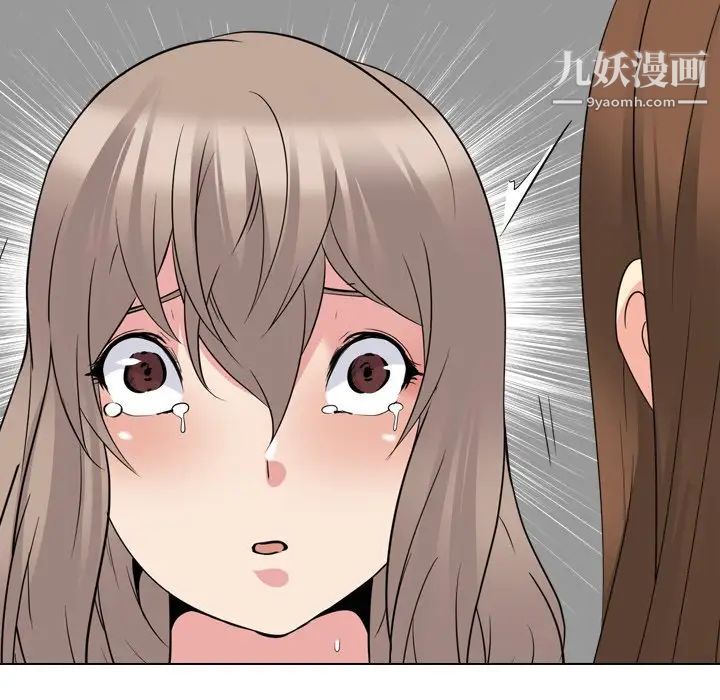 姐姐的秘密日记第19话