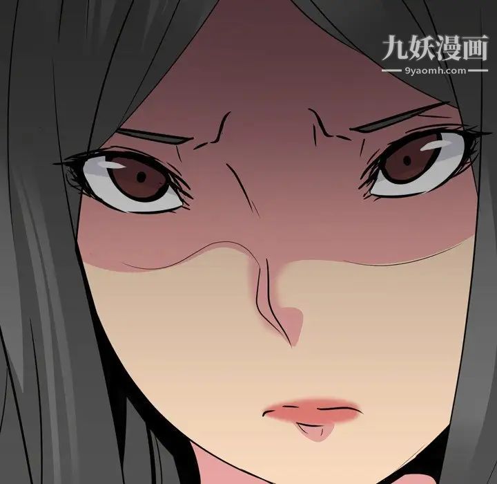 姐姐的秘密日记第19话