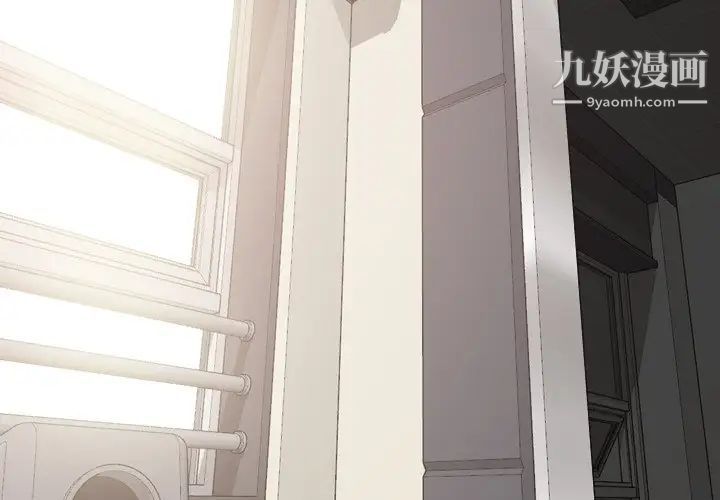 姐姐的秘密日记第20话