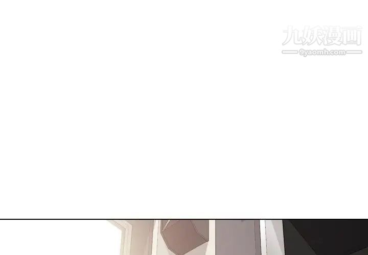 姐姐的秘密日记第20话