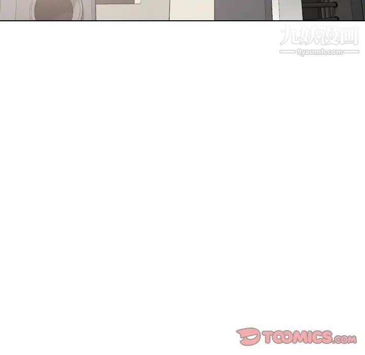 姐姐的秘密日记第20话